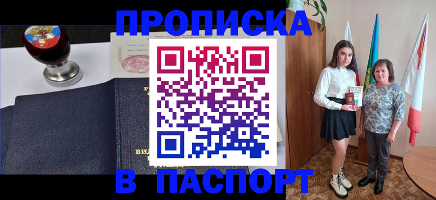 форма 3 в Якутске