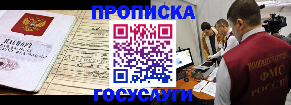 форма 3 в Якутске